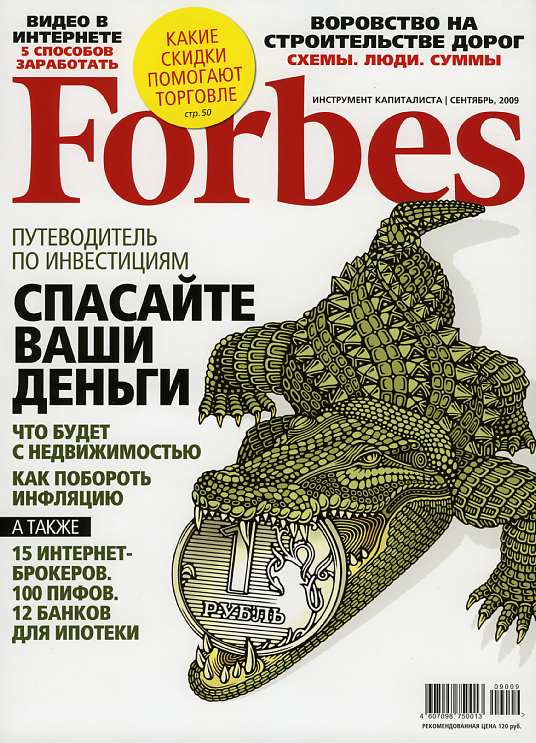 forbes001